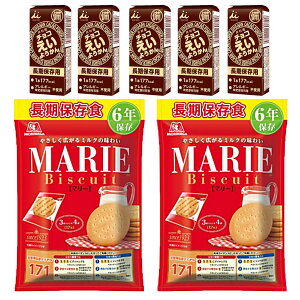 �ۑ��H ���َq �����ۑ� �}���[ 12��×2�� �`���R�����悤���� 5�{ ���H �h�АH ���~ ��� �o�R �⋋ �