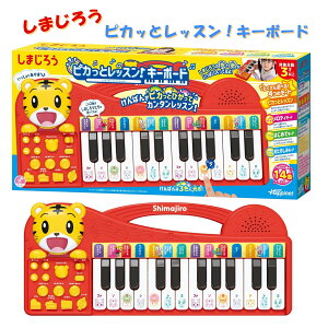 ���܂��낤 �s�J���ƃ��b�X���I �L�[�{�[�h 3�΁` �������� �ߋ� �m�� ���y �N���X�}�X �a���� �M�t�g �v���[���g �q�ǂ� ���ǂ�