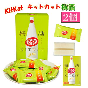 �L�b�g�J�b�g �~�� 10����×2�� �`���R���[�g ���َq �M�t�g �v���[���g kitkat �C�O ���y�Y ���݂₰ ���j�� ���Ԃ� �o�����^�C�� ��l ������ ���l�� �a�̎R ���a�� �ߔ~ �ސE ���� �X�C�[�c