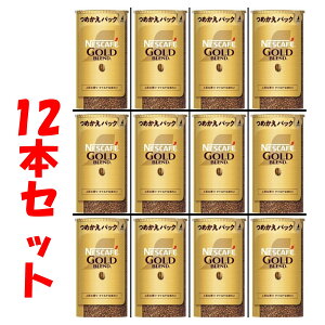 �C���X�^���g�R�[�q�[ �l�ߑւ� ��e�� �Ɩ��p �o���X�^ �l�X�J�t�F �S�[���h�u�����h �G�R&�V�X�e���p�b�N 95g 12�{�Z�b�g �R�[�q�[ �u���b�N ����
