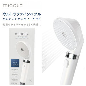 �V�����[�w�b�h �E���g���t�@�C���o�u�� �A�C���X�I�[���} MiCOLA SH-M01-W �ߐ� �~�� �{�^�� �����C �ь� ���� �X�J���v�P�A ���e �M�t�g �v���[���g �a����