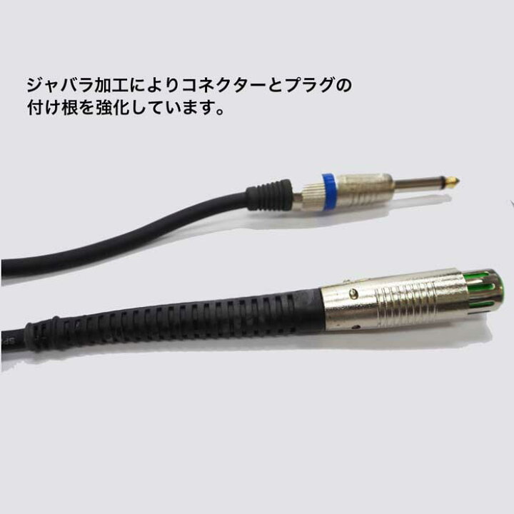 楽天市場】ワイヤードマイク用 強化コード 5m ビンテージマイク強化コード マイクコード ダイナミックマイク ガイコツマイク ワイヤードマイク マイマイク ワイヤードビンテージ 骸骨 ロック プロ仕様 : カラオケマイク 楽天市場店 楽天市場】ワイヤードマイク用 強化コード 5m ビンテージマイク強化コード マイクコード ダイナミックマイク ガイコツマイク ワイヤードマイク マイマイク ワイヤードビンテージ 骸骨 ロック プロ仕様 : カラオケマイク 楽天市場店