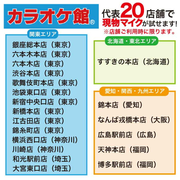 楽天市場 カラオケ マイク カラオケ マイ マイクプロ ブルー Myマイク プレゼント 持ち込み ギフト お祝い メーカー保証 ワイヤレスマイク マイ マイク カラオケ用 ギフト ヒプマイ ヒプノシスマイク Gtm 0 赤外線ワイヤレスマイク カラオケマイク 楽天市場店