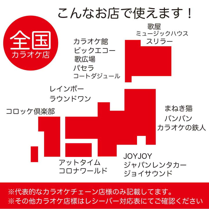 楽天市場 カラオケ マイク カラオケマイク どこでもmyマイク シルバー 記念日 プレゼント ギフト 傘寿 お祝い メーカー保証 ワイヤレス マイ マイク マイマイク ギフト ヒプマイ ヒプノシスマイク ホワイトデー カラオケマイク 楽天市場店