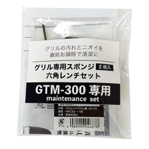 �y���^�g�j�b�N �}�C�}�C�N�v�� GTM-300 �����e�i���X�Z�b�g �O�����X�|���W ���ւ��Z�b�g �q�� �� �E�B���X�΍�