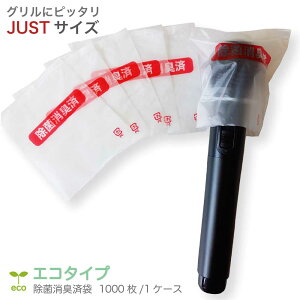 ۏLςݑ just 1000 HDPE }CN }CNXv[ X[p[}CNV[ }CN }CN | }CN L SUPER MIC SHOWER JIP}CNp  L }CN| Xv[