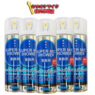パインクリエイト スーパーマイクシャワー220ml 5本セット 日本製 マイク 除菌 スプレー 柿渋　柿タンニ…