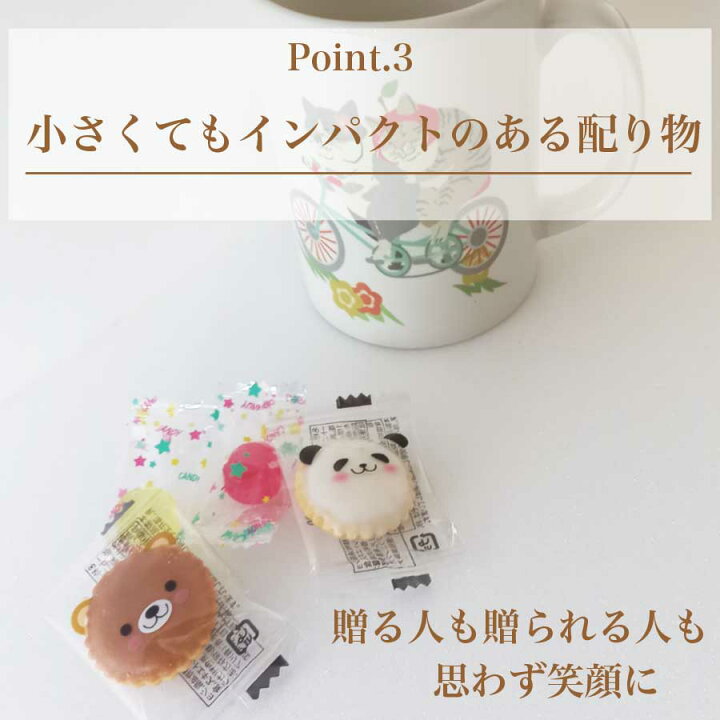 楽天市場】プチギフトアニマルクッキー(Thank You)100個セット スイーツ 大量 パーティー ギフト 結婚式 退職 花束 粗品 販促品 記念品 発表会 子供 おしゃれ 幼稚園 退職 送別会 結婚式 引越し 景品 ノベルティー 子供会 母の日 イベント ばらまき ハロウィン トリック ... 楽天市場】プチギフトアニマルクッキー(Thank You)100個セット スイーツ 大量 パーティー ギフト 結婚式 退職 花束 粗品 販促品 記念品 発表会 子供 おしゃれ 幼稚園 退職 送別会 結婚式 引越し 景品 ノベルティー 子供会 母の日 イベント ばらまき ハロウィン トリック ...