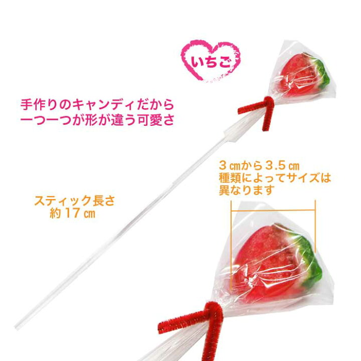 フルーツスティックキャンディ 50本セット(2本おまけ付き)ホワイトデー 義理 ホワイトデー以外 お返し スイーツ パーティー ギフト 景品 粗品 縁日 お祭り 子供会 プチギフト キャンデー 飴 ロリポップ 棒付 スティックキャンディー キャンディブーケ ... フルーツスティックキャンディ 50本セット(2本おまけ付き)ホワイトデー 義理 ホワイトデー以外 お返し スイーツ パーティー ギフト 景品 粗品 縁日 お祭り 子供会 プチギフト キャンデー 飴 ロリポップ 棒付 スティックキャンディー キャンディブーケ ...