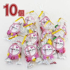 サンキューチョコパックギフト 10個セット お返し ばらまき ばら撒き 配り物 パーティー ギフト 花束 粗品 販促品 発表会 子供 おしゃれ 雑貨 幼稚園 退職 送別会 し 景品 粗品 子供会 個包装