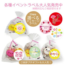 楽天市場 イースター お菓子の通販 楽天市場 イースター お菓子の通販
