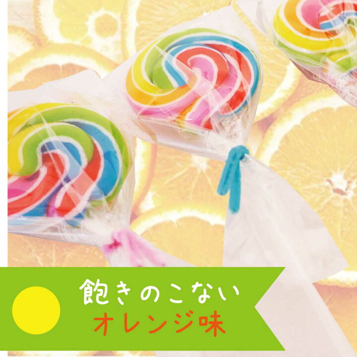 楽天市場】個包装 【動物園キャンディ】 ぐるぐるキャンディ どうぶつ  