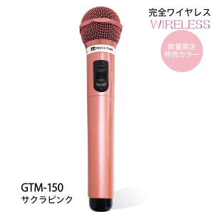 �y�|�C���g5�{�z�y�V���i�z �J���I�P �}�C�N �}�C�E�}�C�N my�}�C�N �T�N���s���N GTM-150 gtm-150 �� ��̓� �v���[���g �J���I�P�}�C�N �������� �}�C�N �M�t�g ���j�� ���C�����X�}�C�N �}�C 