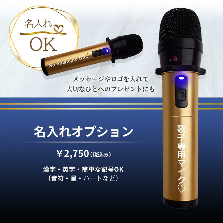 楽天市場】ペンタトニック カラオケマイク GTM-300 シャンパン 