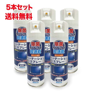 p[e[VXv[ 500ml 5{Zbg@  ۃXv[ AR[Xv[ ECX΍ 500ml e  |@`a@`^j pV