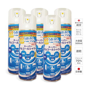 pCNGCg y{zX[p[AR[ V[ 500ml 5{Zbg   ۃXv[ AR[Xv[ ECX΍ 500ml e  |@`a@`^j p