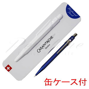 ネコポス送料無料 カランダッシュ ペンシル(0.5mm) 849カラーマットX スリム缶ケース入り MF0844-635 ブルー<6500>【名入れ有料】【ラッピング無料】【メーカー保証】