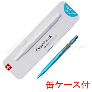 ネコポス送料無料 カランダッシュ ペンシル(0.5mm) 849カラーマットX スリム缶ケース入り MF0844-681 ターコイズ<6500>【名入れ有料】【ラッピング無料】【メーカー保証】【ペンタ