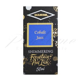 ダイアミン　シマーリングインク　ボトルインク　　NO626　コバルトジャズ　Cobalt　Jazz＜2600＞【名入れ不可】【ラッピング不可】【ネコポス不可】