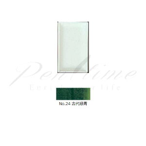 ʁ@gˁ@pʁ@PF@24@Ñΐi낭傤j@KODAI@ROKUSHO@ yszybsOszyy^CzylR|Xz