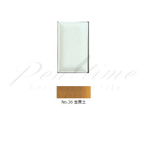 ʁ@gˁ@pʁ@PF@36@yi񂨂ǁj@KIN@OHDO@ yszybsOszyy^CzylR|Xz