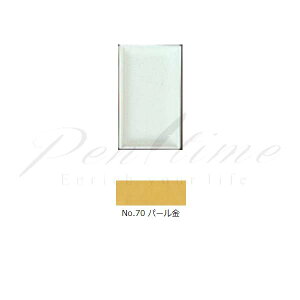 ʁ@gˁ@pʁ@PF@70@p[ PEARL@KIN@ yszybsOszyy^CzylR|Xz