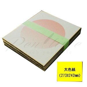 F@F@炬Ԋۋ݁@10yszybsOszyy^CzylR|Xsz