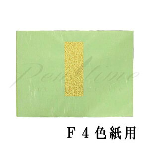 ���Ƃ����@F4�F���p�@���y������s�z�y���b�s���O�s�z�y�y���^�C���z�y�l�R�|�X�s�z
