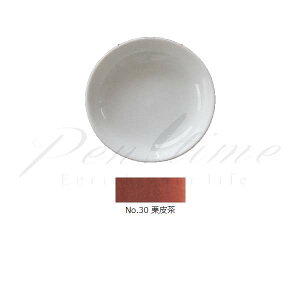 ʁ@gˁ@S@PF@30@I璃i肩킿j@KURIKAWA@CHA@ yszybsOszyy^CzylR|Xsz