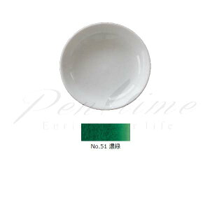 ʁ@gˁ@S@PF@51@Z΁î傭j@NOHRYOKU@ yszybsOszyy^CzylR|Xsz