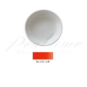 ʁ@gˁ@S@PF@155@i傤j@JO@SHU@ yszybsOszyy^CzylR|Xsz