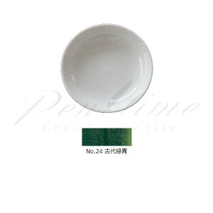 ʁ@gˁ@S@PF@24@Ñΐi낭傤j@KODAI@ROKUSHO@ yszybsOszyy^CzylR|Xsz