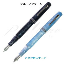 楽天市場】レオナルド 万年筆 モーメントゼロ アクアセレナーデの通販