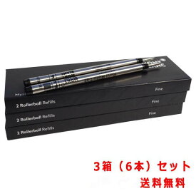 楽天市場 モンブラン ボールペン 替芯 互換の通販