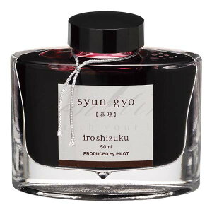 pCbg@{gCN@Fʎ50ml@INK-50-SYG@VMEitŁj2000yszybsOszylR|Xsz