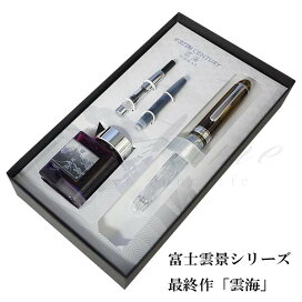 楽天市場】ヒューゴボス ボールペン ソフィスティケイテッド 