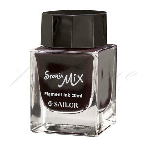 セーラー万年筆 ボトルインク STORIA MiX 顔料インク 13-1503-250 パープル<1500>【名入れ不可】【ラッピング不可】【ネコポス不可】