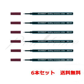 楽天市場 シュミット 8の通販 楽天市場 シュミット 8の通販