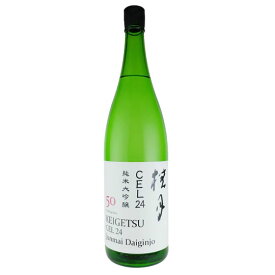 【クール便指定】【土佐酒造】 桂月　CEL24　純米大吟醸　50　1800ml