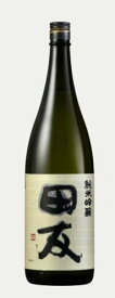 【高の井酒造】 田友 純米吟醸　1800ml