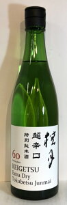 【土佐酒造】 桂月 超辛口 特別純米酒 60 720ml