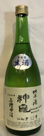 【クール便指定】【神亀】上糟中汲純米酒 720ml【埼玉県】