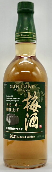 楽天市場】【限定】サントリー梅酒スモーキー 樽仕上げ 山崎樽梅酒  