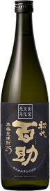 【井上酒造】【麦焼酎】初代 百助　720ml【長崎県】