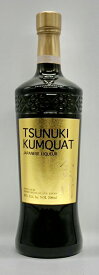【本坊酒造】TSUNUKI KUMQUAT　金柑リキュール　700ml　ツヌキ カムクワット