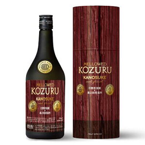 yϔtzyz[Rd ÔVJXNtBjbV 2023@700ml