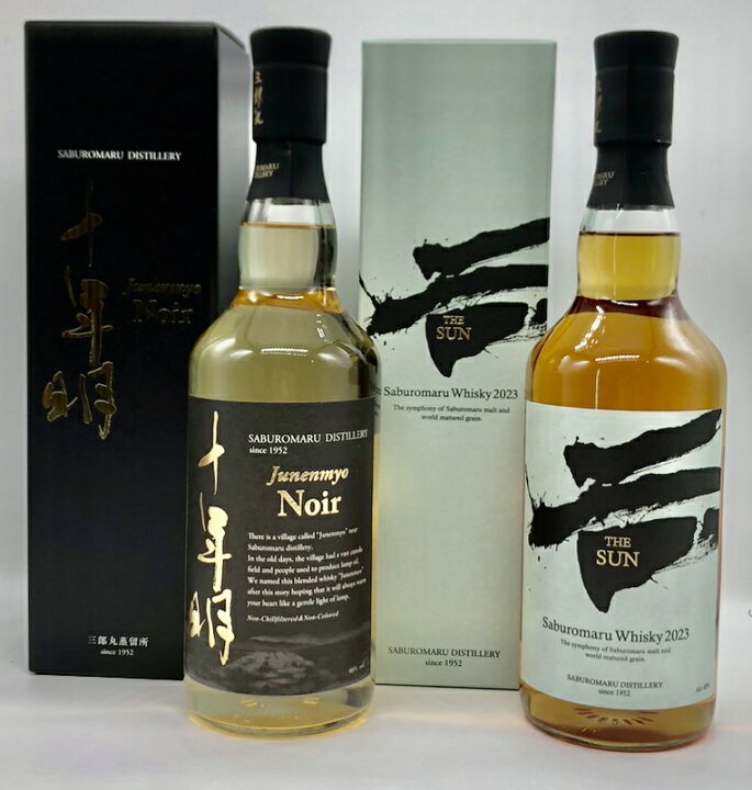 楽天市場】三郎丸蒸留所 【箱付】【箱付】十年明 Noir ノワール 
