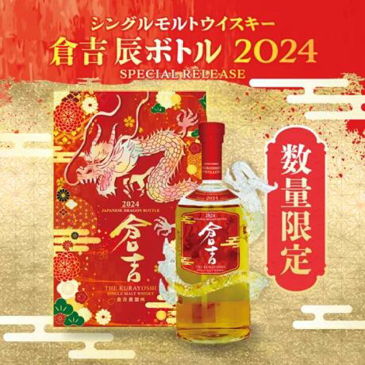 楽天市場】【箱付】【限定】【松井ウイスキー】シングルモルト  