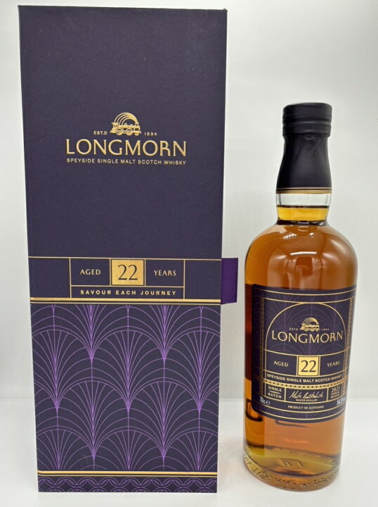 楽天市場】【箱入り】【正規】ロングモーン 22年 700ml : ワイン・焼酎 