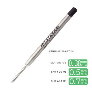 三菱鉛筆 uni ジェットストリームプライム用 SXK-3000用 G2規格　パーカー　互換　油性ボールペン用 レフィル　(0.38mm/0.5mm/0.7mm）　ブラック　本体と一緒にラッピング可